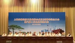 巨智教育陈五友任上海安徽经济文化促进会副会